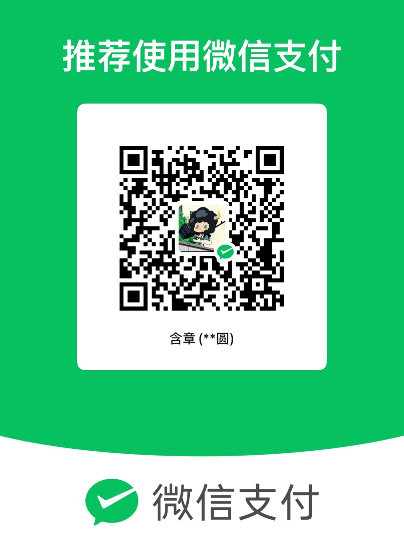收款码